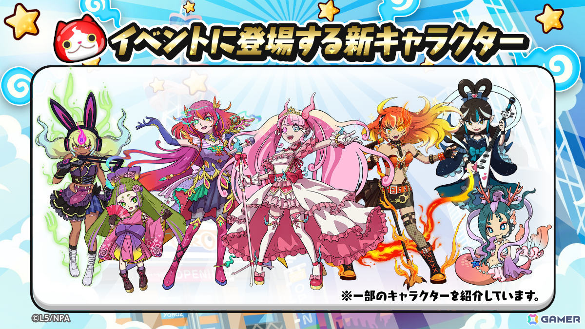 「妖怪ウォッチ ぷにぷに」駒美(CV:田村ゆかり)、獅子乃(CV:長谷川育美)、朱音(CV:遠藤綾)が2ndコーデでガシャに登場!の画像