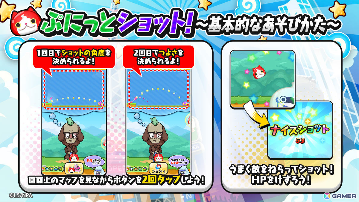 「妖怪ウォッチ ぷにぷに」駒美(CV:田村ゆかり)、獅子乃(CV:長谷川育美)、朱音(CV:遠藤綾)が2ndコーデでガシャに登場!の画像
