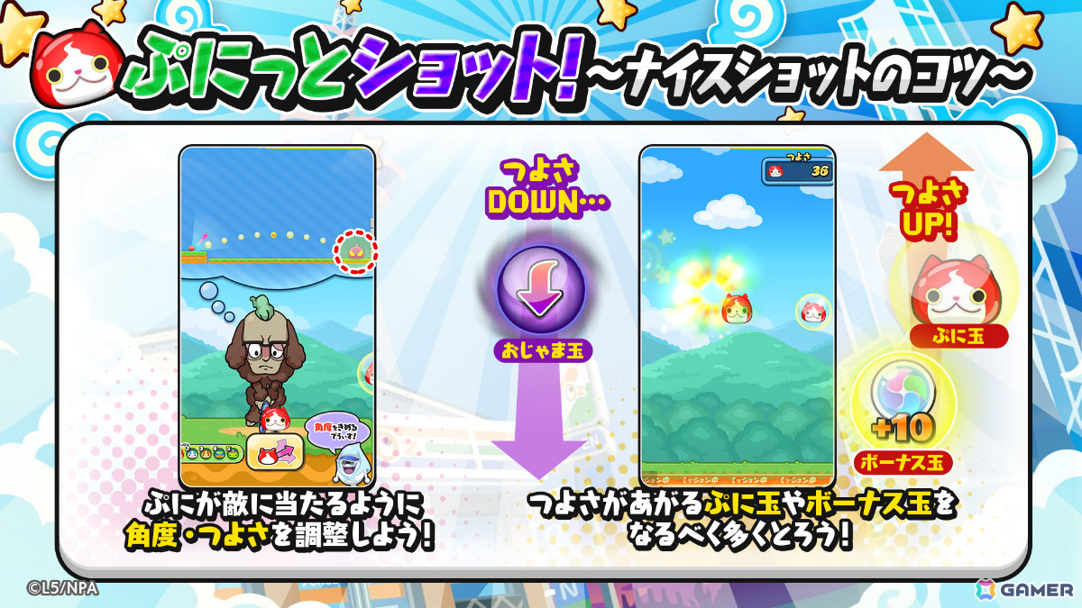 「妖怪ウォッチ ぷにぷに」駒美(CV:田村ゆかり)、獅子乃(CV:長谷川育美)、朱音(CV:遠藤綾)が2ndコーデでガシャに登場!の画像
