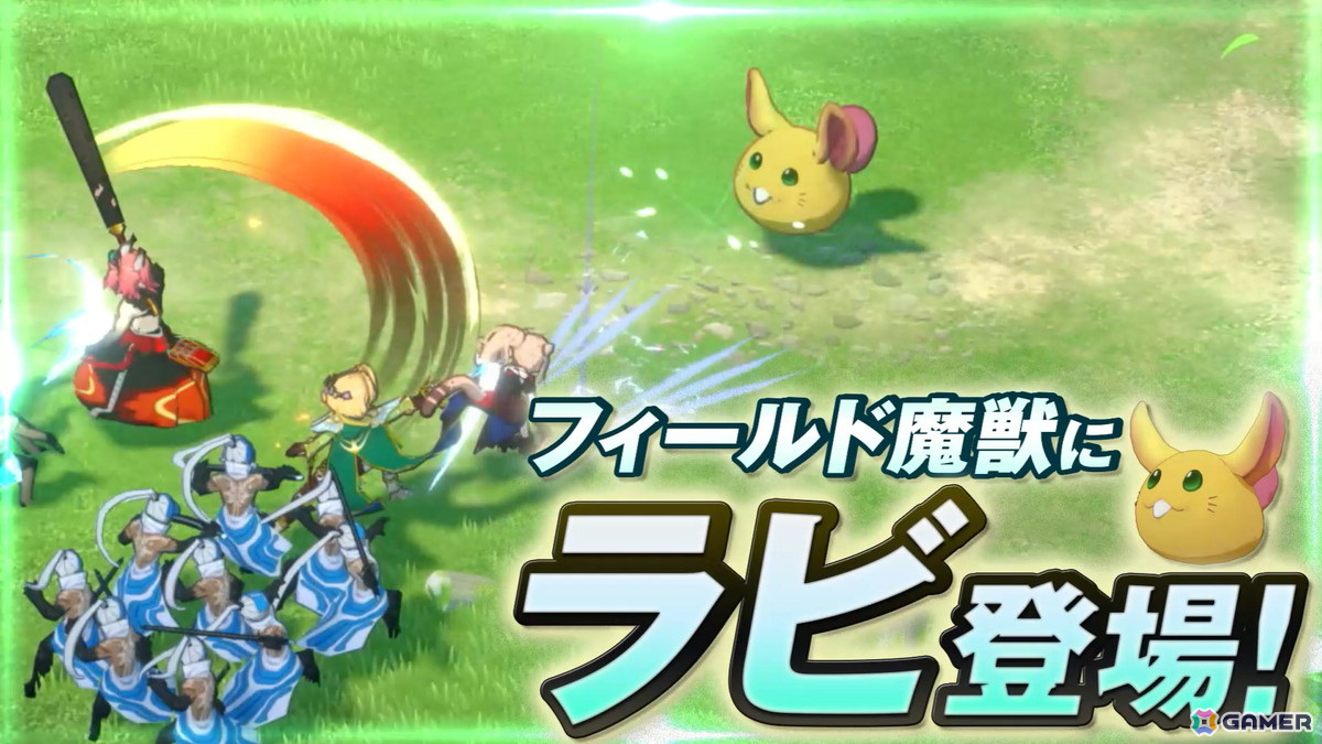 「エンバーストーリア」で「聖剣伝説」シリーズコラボが開催！“ラビ”がフィールド魔獣として登場の画像