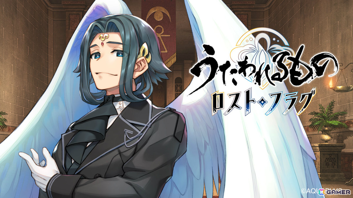 「うたわれるもの ロストフラグ」ディー［遺風の執事］（CV：森川智之）が登場！メインストーリー第一部最終章「織られた縁の紡ぐ先」は4月7日より開幕の画像
