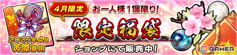 「うたわれるもの ロストフラグ」ディー［遺風の執事］（CV：森川智之）が登場！メインストーリー第一部最終章「織られた縁の紡ぐ先」は4月7日より開幕の画像