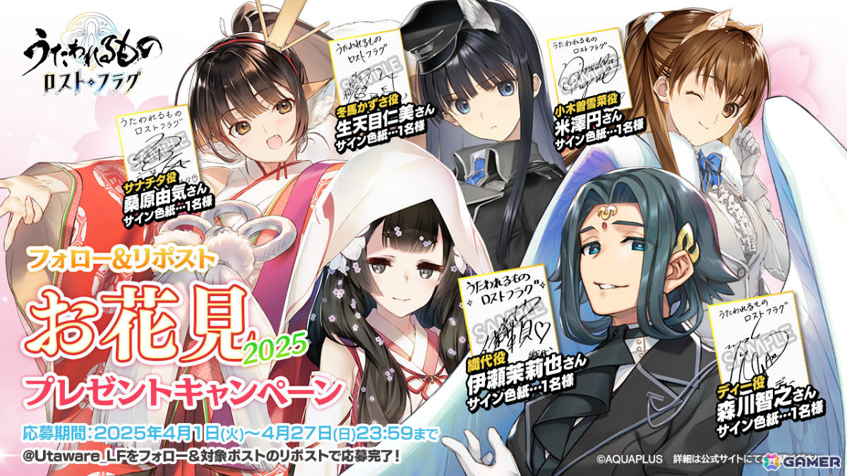 うたわれるもの ロストフラグ」ディー［遺風の執事］（CV：森川智之