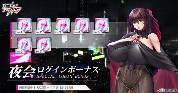 「対魔忍RPG」スキンセット「【青春スパイク】心願寺 紅」の販売が開始！ガールズバンド、新学期（部活）、新生活応援ユニットの復刻もの画像1