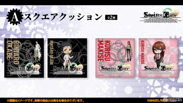 「STEINS;GATE」オンラインくじがくじクリフにて販売開始！描きおこしイラストグッズも登場の画像3
