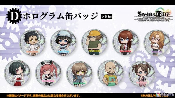 「STEINS;GATE」オンラインくじがくじクリフにて販売開始！描きおこしイラストグッズも登場の画像6