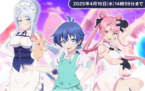 「異世界∞異世界」に「転生したら第七王子だったので、気ままに魔術を極めます」が追加！ロイド＆グリモ、シルファ、タオが登場