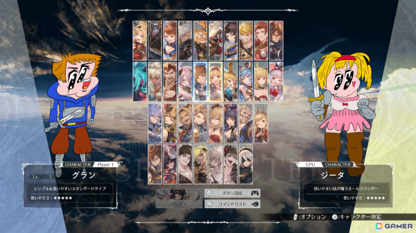 「グランブルーファンタジーヴァーサス -ライジング-」AC部によるキャラクターイラストが追加！2Bを含む全35名分が登場の画像2