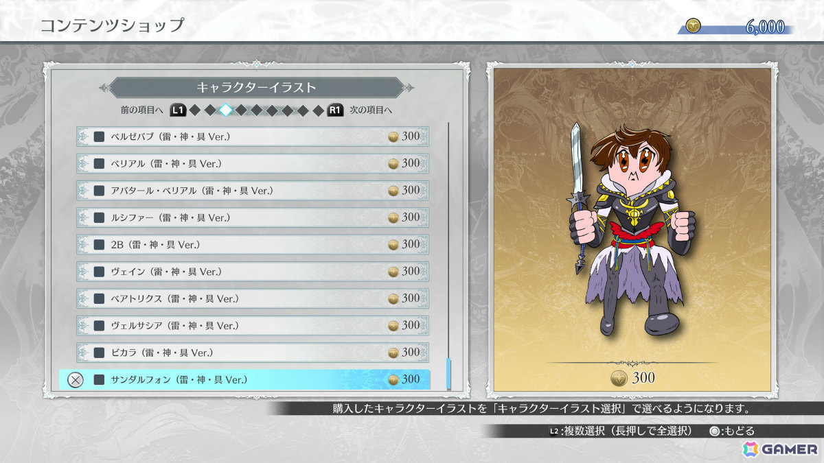「グランブルーファンタジーヴァーサス -ライジング-」AC部によるキャラクターイラストが追加!2Bを含む全35名分が登場の画像