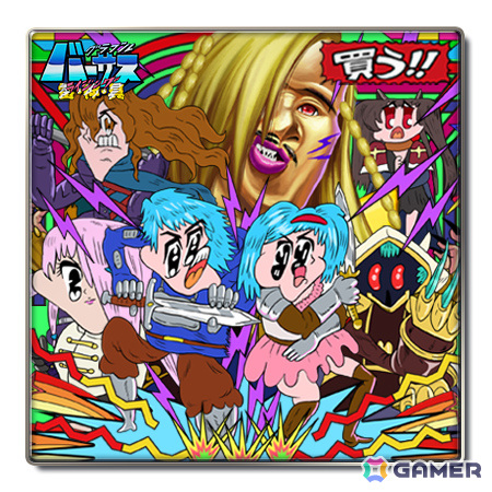 バッジ「雷・神・具バッジ」(ラージサイズ)