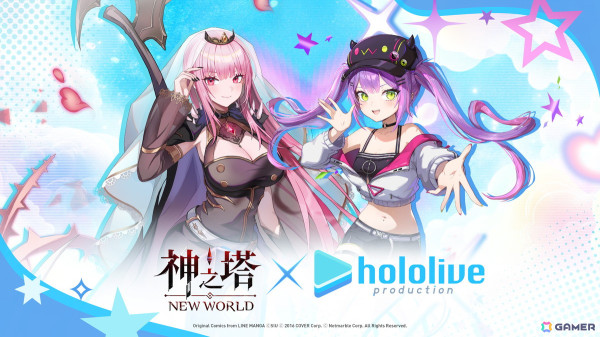 「神之塔：NEW WORLD」にホロライブのVTuber「森カリオペ」さんと「常闇トワ」さんが登場するコラボイベントが4月9日より開催！の画像1