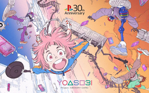 プレイステーション発売30周年記念プロジェクト「Project: MEMORY CARD」特別CMの123秒版が公開！