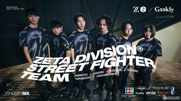 「ZETA DIVISION」のSTREET FIGHTER部門にももち選手をはじめとした6名が加入！ギークリーとのスポンサー契約締結も発表の画像1
