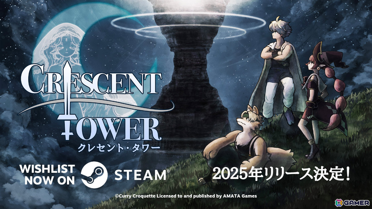 8bit風ダンジョンクロウルRPG「Crescent Tower ~クレセント・タワー~」Steam版がAMATA Gamesより2025年にリリース!の画像