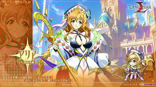 「ラングリッサー モバイル」にアリア（CV：富田美憂）とイリア（CV：日笠陽子）が登場する期間限定召喚「公理と秩序の天秤」が開催！の画像2