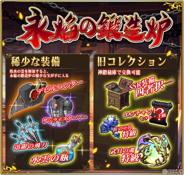 「ラングリッサー モバイル」にアリア（CV：富田美憂）とイリア（CV：日笠陽子）が登場する期間限定召喚「公理と秩序の天秤」が開催！の画像6