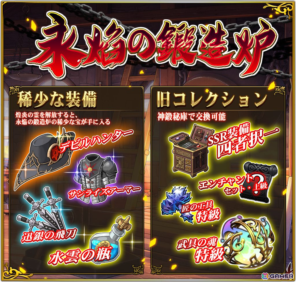 「ラングリッサー モバイル」にアリア（CV：富田美憂）とイリア（CV：日笠陽子）が登場する期間限定召喚「公理と秩序の天秤」が開催！の画像