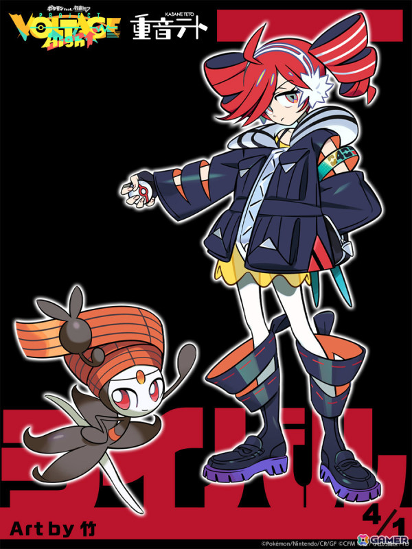 「ポケモン feat. 初音ミク Project VOLTAGE High↑」エイプリルフールを記念して重音テトとコラボ！サツキさんによる「ファサード・クエスチョン」のMVが公開の画像4