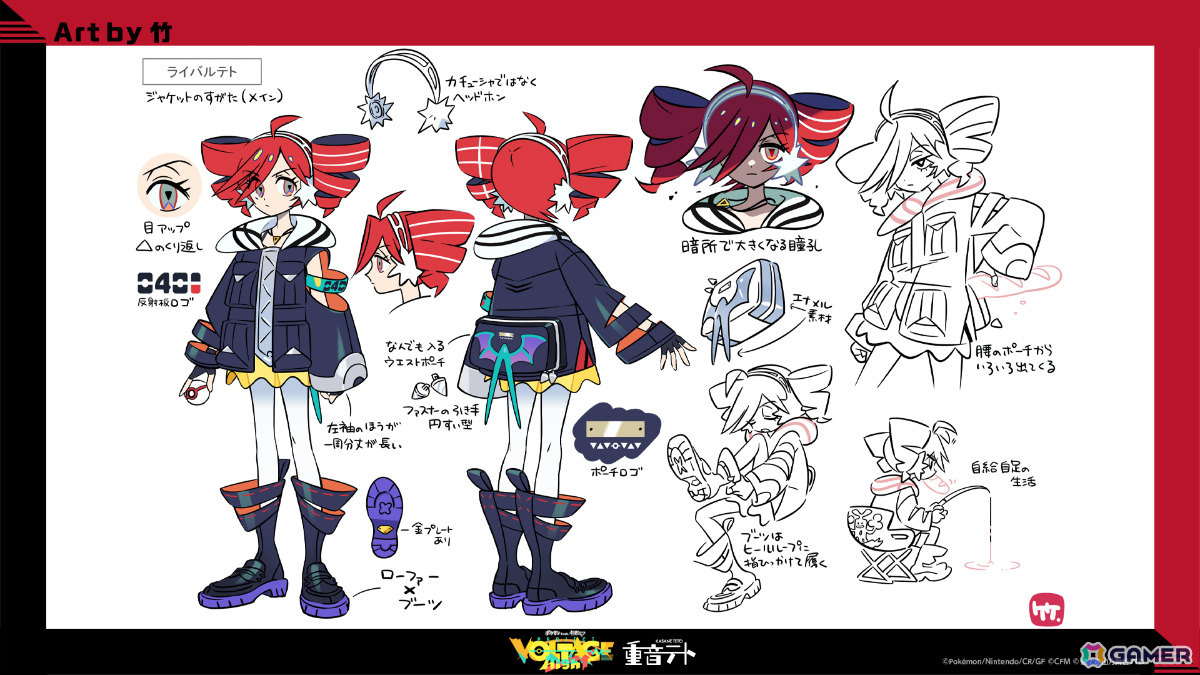 「ポケモン feat. 初音ミク Project VOLTAGE High↑」エイプリルフールを記念して重音テトとコラボ!サツキさんによる「ファサード・クエスチョン」のMVが公開の画像