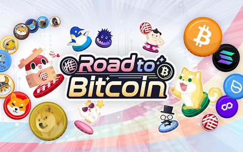 暗号資産を題材としたパズルゲーム「Road to Bitcoin」が配信！同じ暗号資産同士を衝突させてハイスコアを目指そう