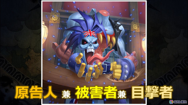 「TEPPEN」新カードセット「大湯けむり裁判 ～The Great Steam Trial～」が実装！証拠に違和感がある殺人事件に成歩堂龍ノ介が挑むの画像3