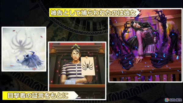 「TEPPEN」新カードセット「大湯けむり裁判 ～The Great Steam Trial～」が実装！証拠に違和感がある殺人事件に成歩堂龍ノ介が挑むの画像4
