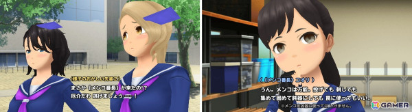 「スクールガールストライカーズ2」でコスチュームイベント「メンコ番長におまかせ」が開催！80年代のスケバン風コスチュームが登場の画像2