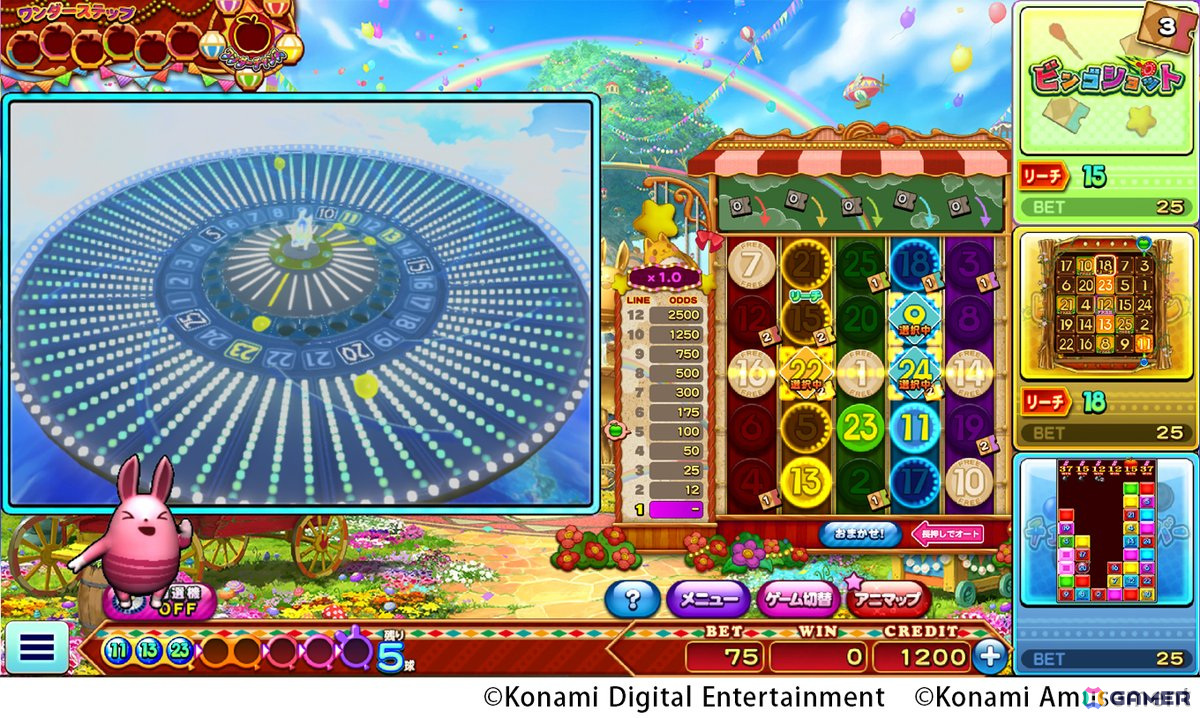 コナステ メダルコーナー」の「アニマロッタ」が「アニマロッタ 夢の