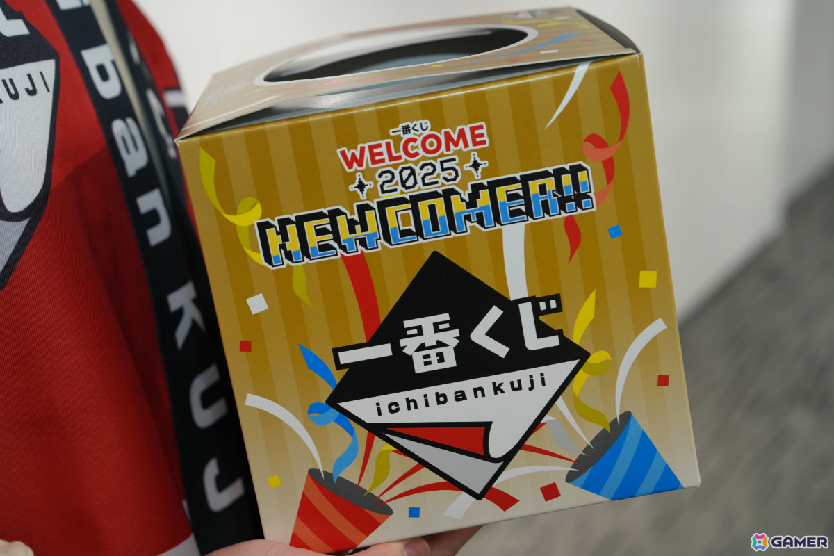 バンダイナムコグループ、入社式限定の「一番くじ」で新入社員を歓迎――コンビニ風ブースや社長の直筆メッセージ入りくじ券などのサプライズ企画を実施の画像
