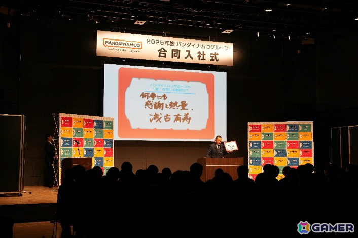 バンダイナムコグループ、入社式限定の「一番くじ」で新入社員を歓迎――コンビニ風ブースや社長の直筆メッセージ入りくじ券などのサプライズ企画を実施の画像