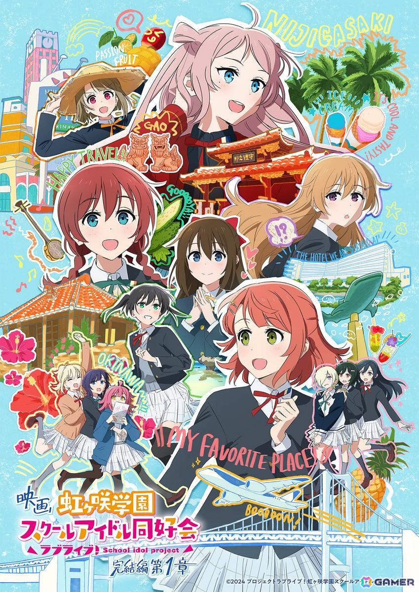 果林、愛、せつ菜、璃奈、栞子、ミアが活躍する映画「ラブライブ!虹ヶ咲学園スクールアイドル同好会 完結編 第2章」の新情報が届けられたステージをレポート【AnimeJapan 2025】の画像