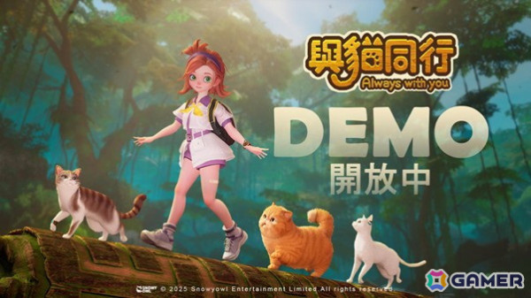 アクションパズルゲーム「Always With You 猫といっしょに」のDEMO版がSteamで公開！開発者がクリエイティブの道のりを語るインタビューも公開の画像1