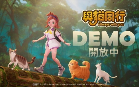アクションパズルゲーム「Always With You 猫といっしょに」のDEMO版がSteamで公開！開発者がクリエイティブの道のりを語るインタビューも公開