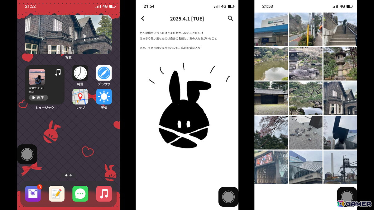 金澤かなのスマートフォン