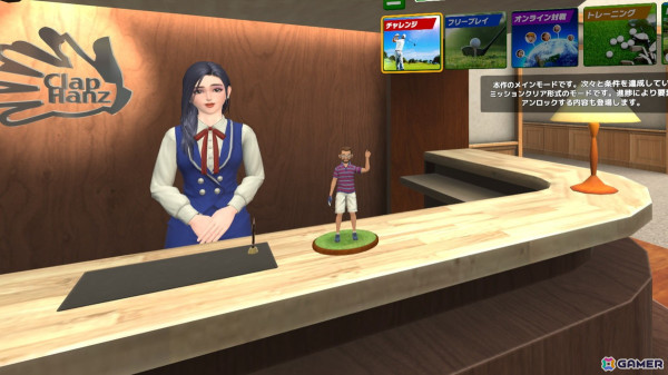 VRゴルフゲーム「アルティメット スイング ゴルフ」の価格が約50％値下げの1,490円（税込）に改定！の画像