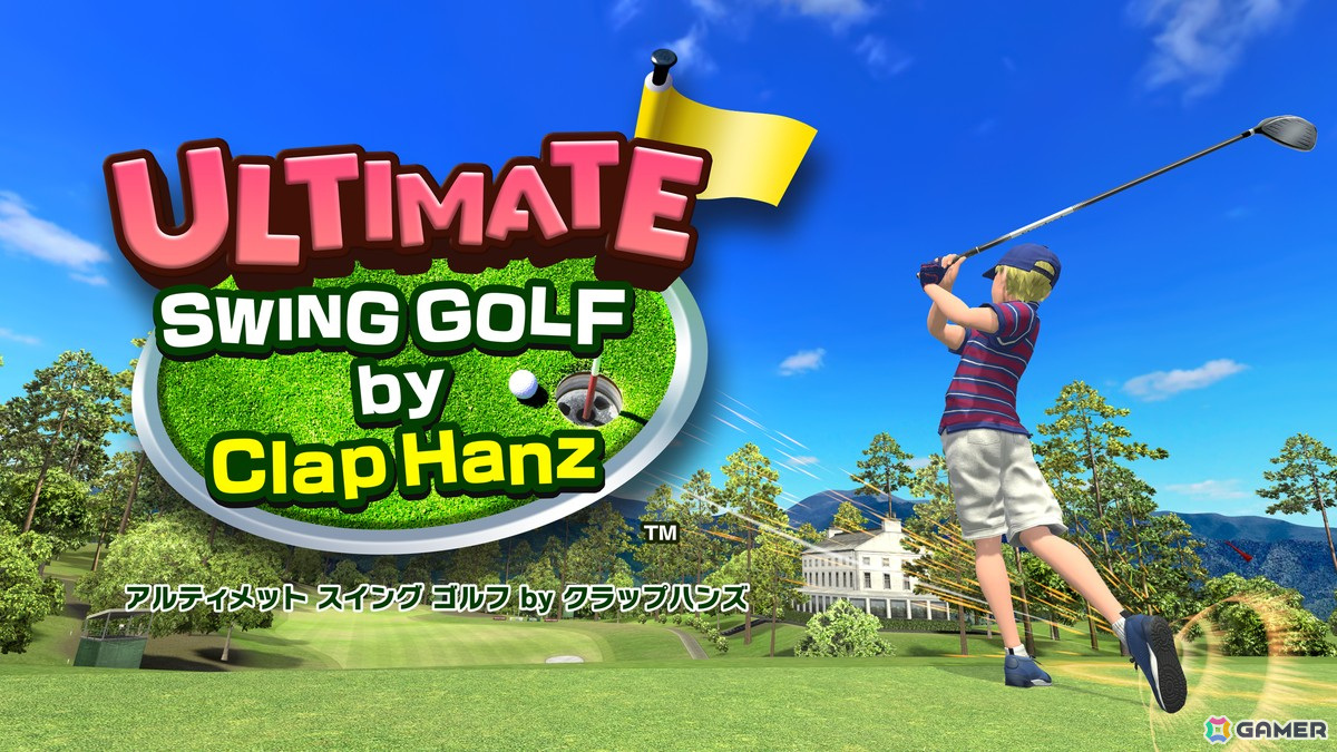 VRゴルフゲーム「アルティメット スイング ゴルフ」の価格が約50％値下げの1,490円（税込）に改定！の画像