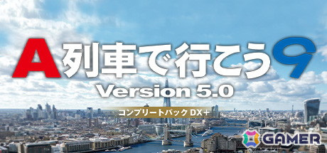 「A列車で行こう9 Version5.0」にN700S「のぞみ」などの新幹線や521系(ハピラインふくい線)などの車両を追加する「車両キット 3rd」が4月24日に配信!の画像