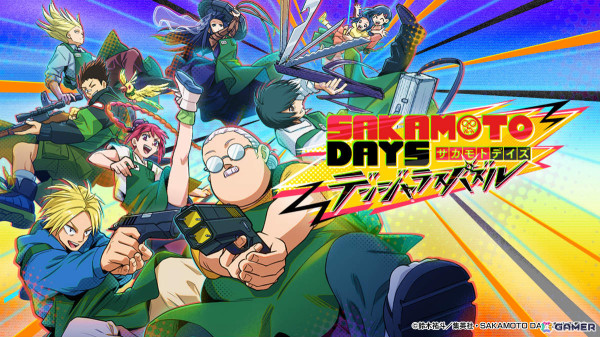 アニメ「SAKAMOTO DAYS」のパズルゲーム「SAKAMOTO DAYS デンジャラスパズル」が配信！の画像1