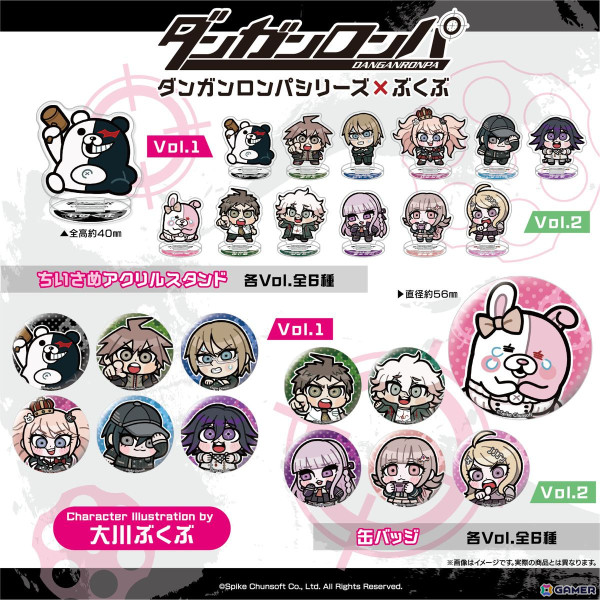 「ダンガンロンパ」シリーズより大川ぶくぶ氏の描きおこしイラストグッズが登場！アクスタや缶バッジなどがラインナップの画像2
