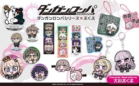 「ダンガンロンパ」シリーズより大川ぶくぶ氏の描きおこしイラストグッズが登場！アクスタや缶バッジなどがラインナップ