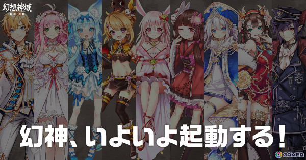 3DファンタジーMMORPG「幻想神域：幻神起動」グローバル版が2025年第2四半期にリリース！未来のテクノロジーを自在に操る限定職業「サイコビット」が登場の画像3