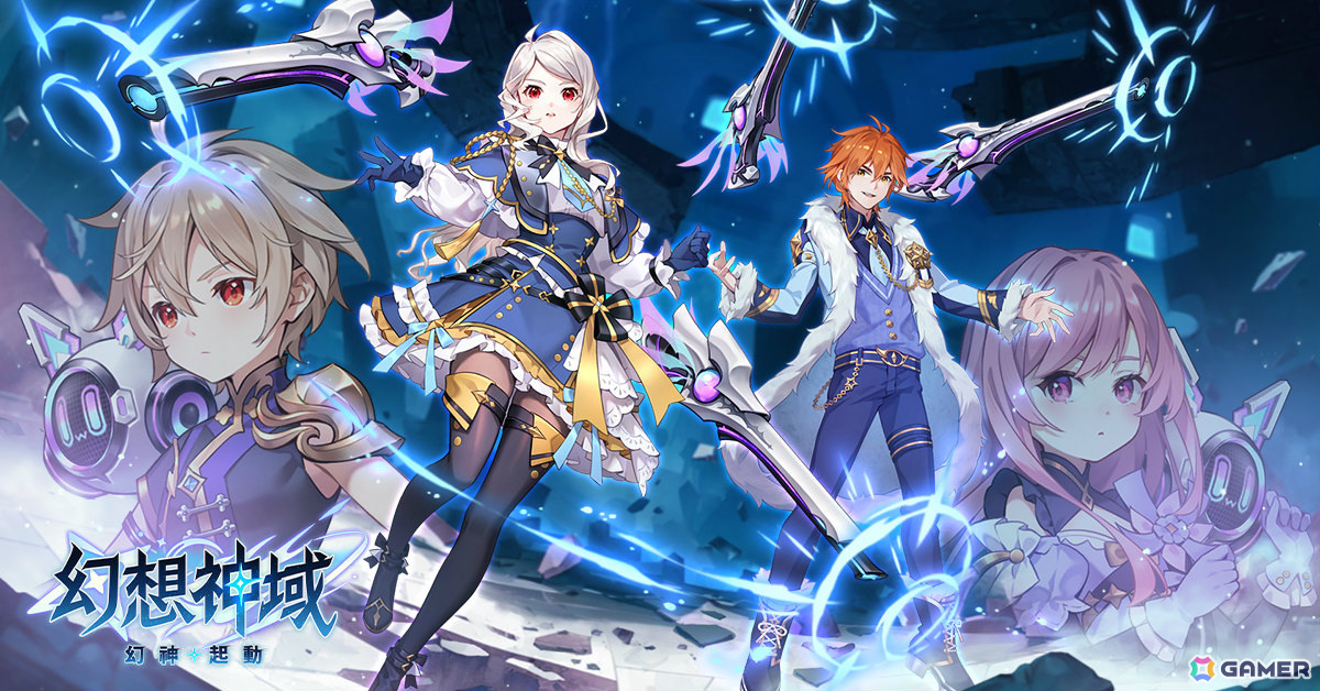 3DファンタジーMMORPG「幻想神域:幻神起動」グローバル版が2025年第2四半期にリリース!未来のテクノロジーを自在に操る限定職業「サイコビット」が登場の画像