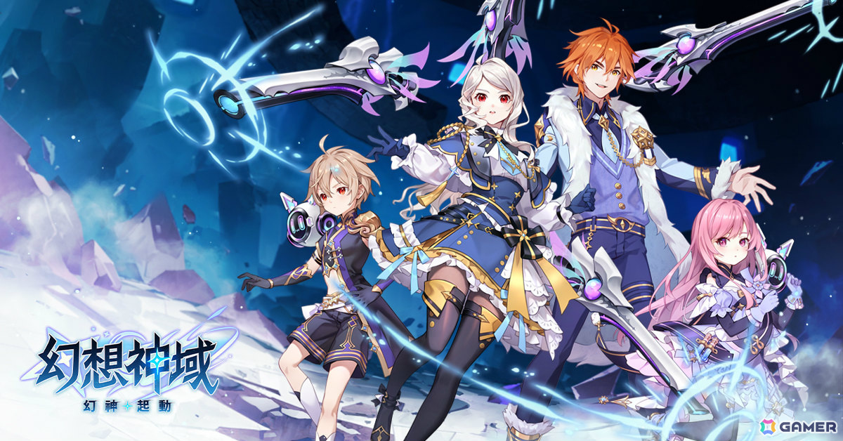 3DファンタジーMMORPG「幻想神域:幻神起動」グローバル版が2025年第2四半期にリリース!未来のテクノロジーを自在に操る限定職業「サイコビット」が登場の画像
