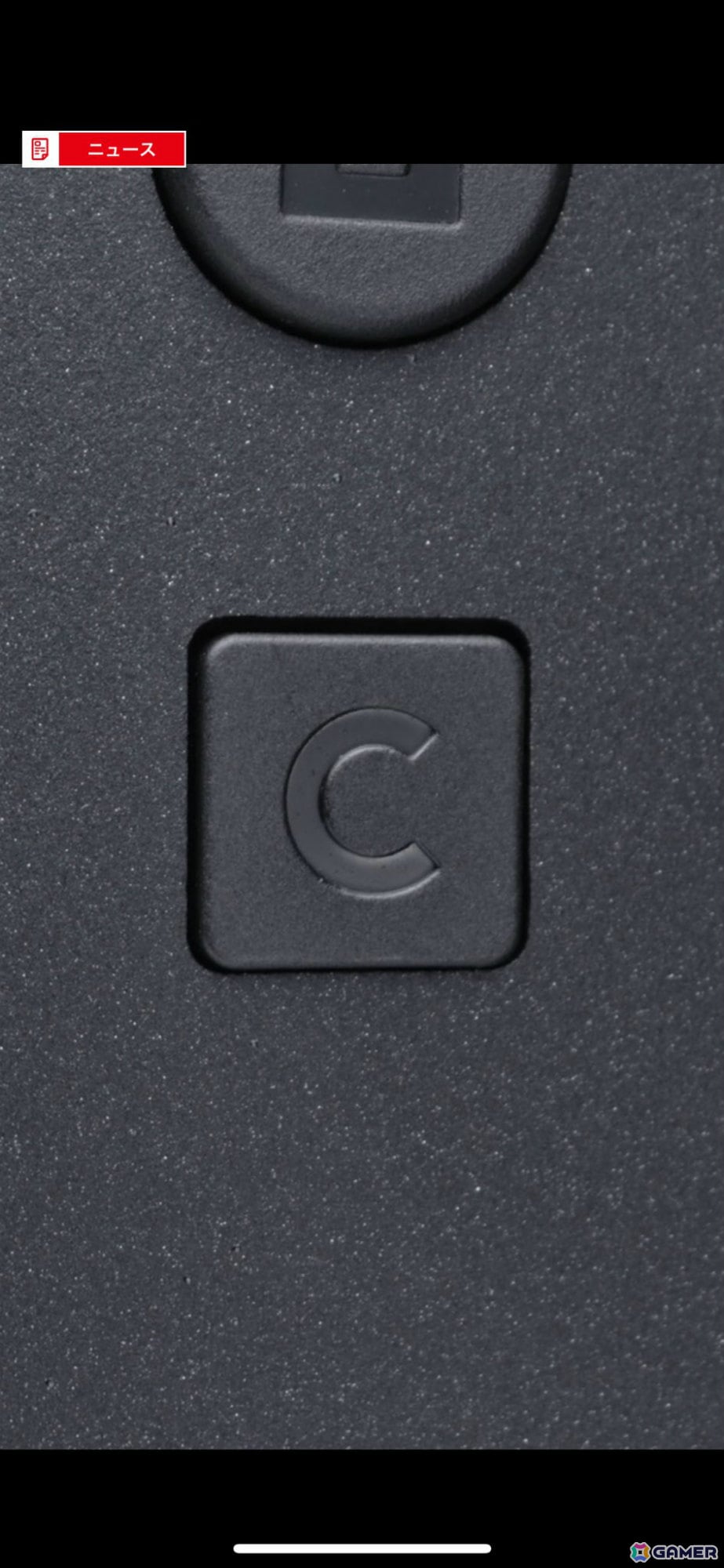 「Nintendo Switch 2」謎の“C”ボタンを強調する動画が公開――本日のNintendo Directの放送時間は約60分にの画像2