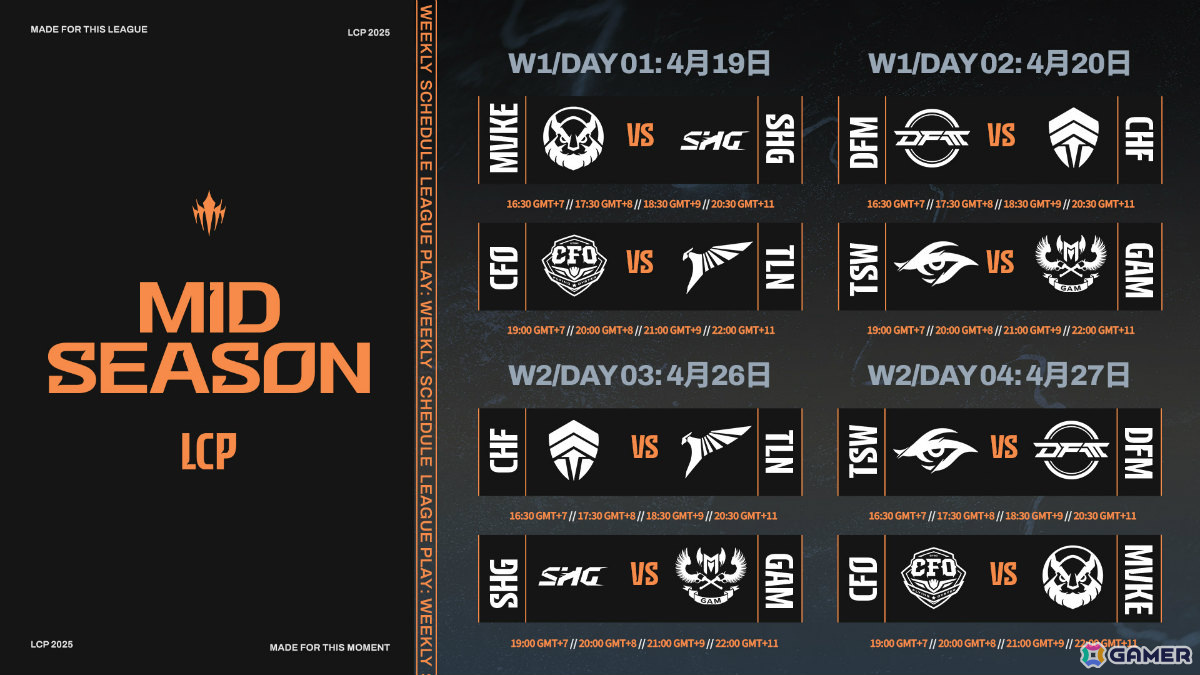 「LoL」のプロリーグ「LCP Mid Season」が4月19日よりLCP ARENAで開幕！チケット販売は4月5日より開始の画像