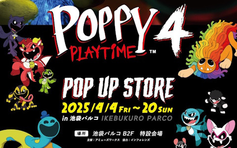 「POPPY PLAY TAIME POP UP STORE in 池袋パルコ」が4月4日より開催！日本初登場のストーリブックやミニフィギュアBOXなどが販売