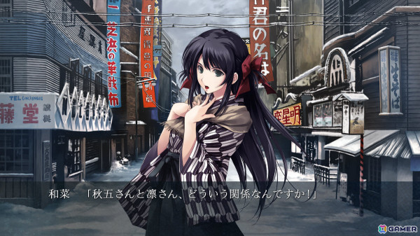 Innocent Greyの和風サイコミステリィADV「カルタグラ」Switch版が2025年に発売！上野を舞台に惨劇の幕が開くの画像