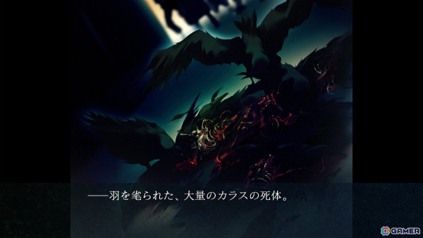 Innocent Greyの和風サイコミステリィADV「カルタグラ」Switch版が2025年に発売！上野を舞台に惨劇の幕が開くの画像