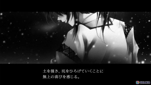 Innocent Greyの和風サイコミステリィADV「カルタグラ」Switch版が2025年に発売！上野を舞台に惨劇の幕が開くの画像
