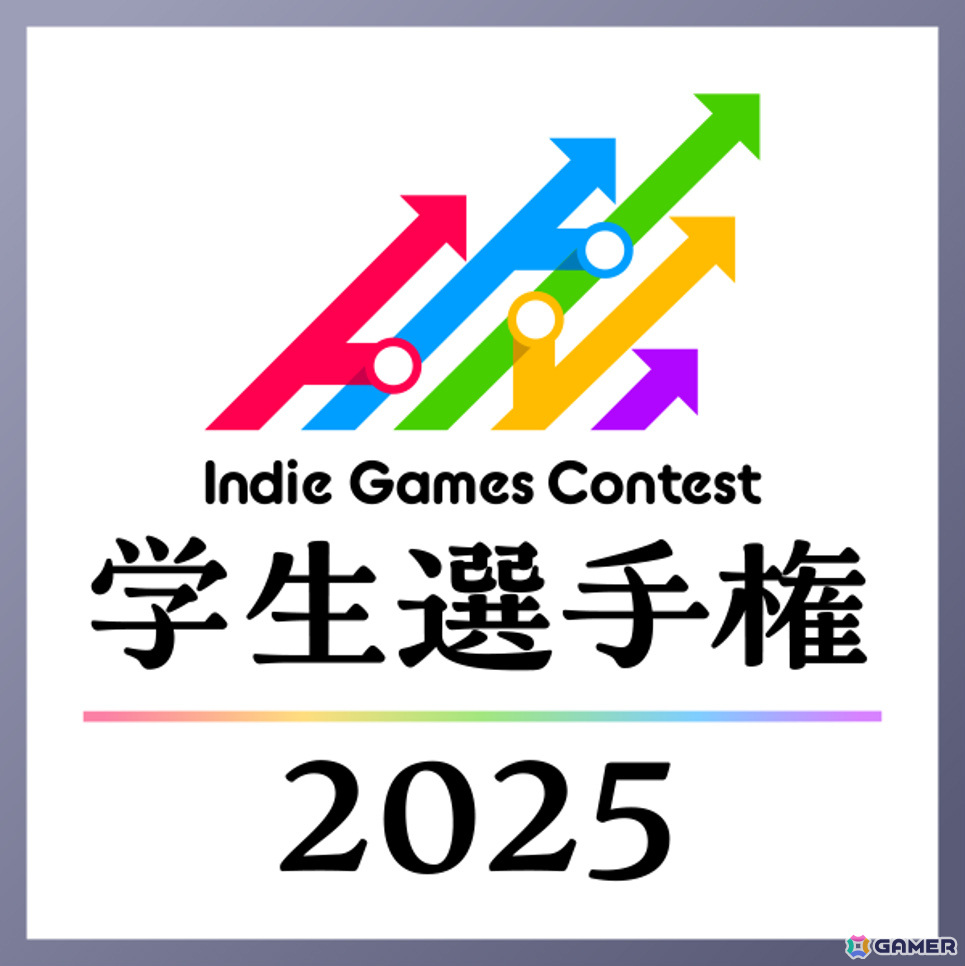 学生向けインディーゲームコンテスト「Indie Games Contest 学生選手権 2025」のエントリー受付が5月19日より開始！の画像